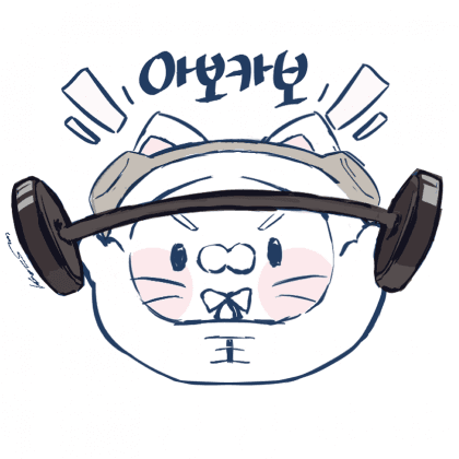 아보카보 프로필
