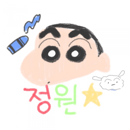 차정원-