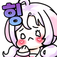 서해나