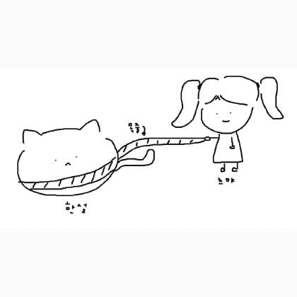 [먀]한설☆ミ 프로필