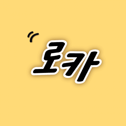 BJ로카