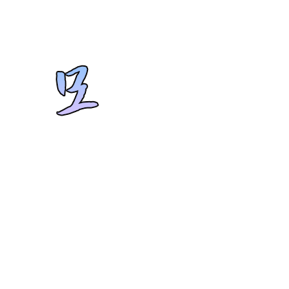 LrLl♥