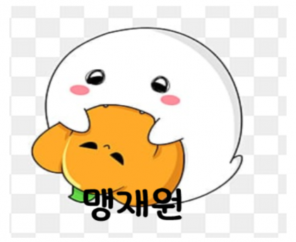 맹째원