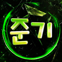 준기07 프로필
