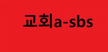 방송인선봉균