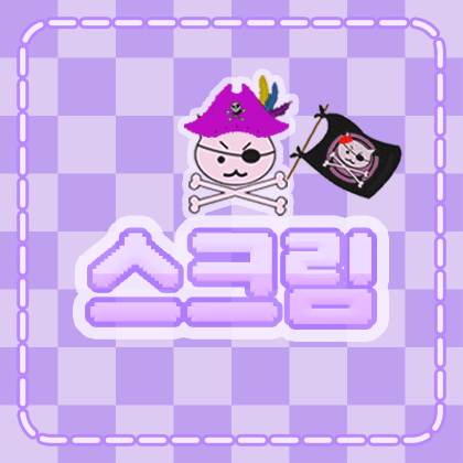 아담스크림