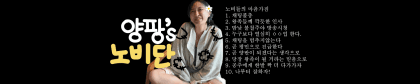 소망39 프로필