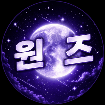 원즈08