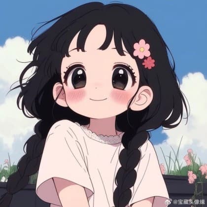 미갱