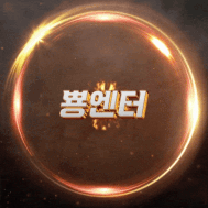 덧니뿅*.* 프로필