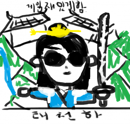 태천하
