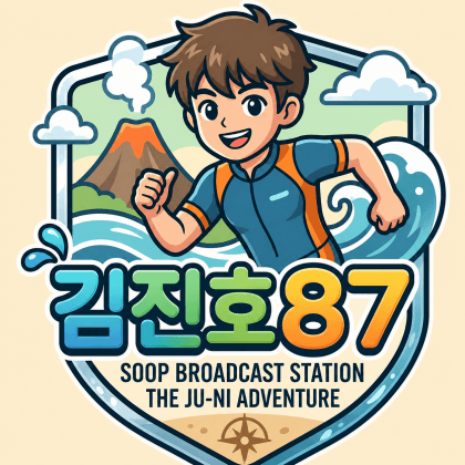 김진호87