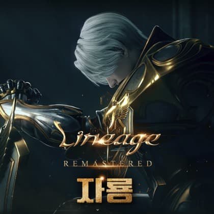 자룡☆