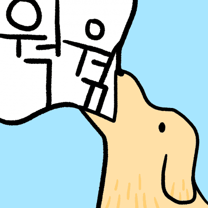 상자박스_