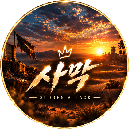 .유석.