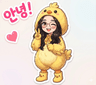 티미니 프로필