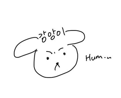 내주인은악노 프로필
