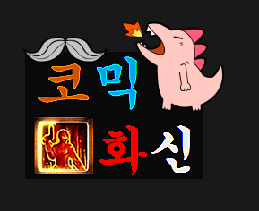 지렁위 프로필