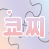 쿄찌