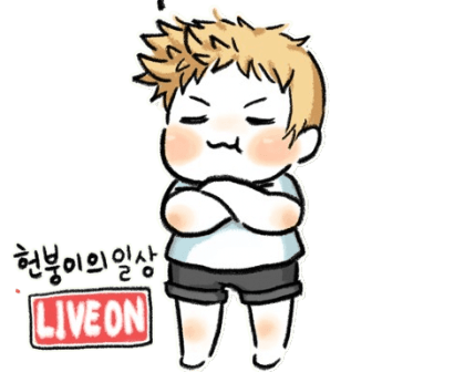 껨붕이의일상