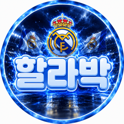할라박