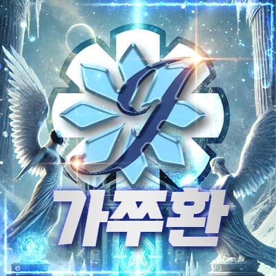 주환3