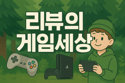 라또3