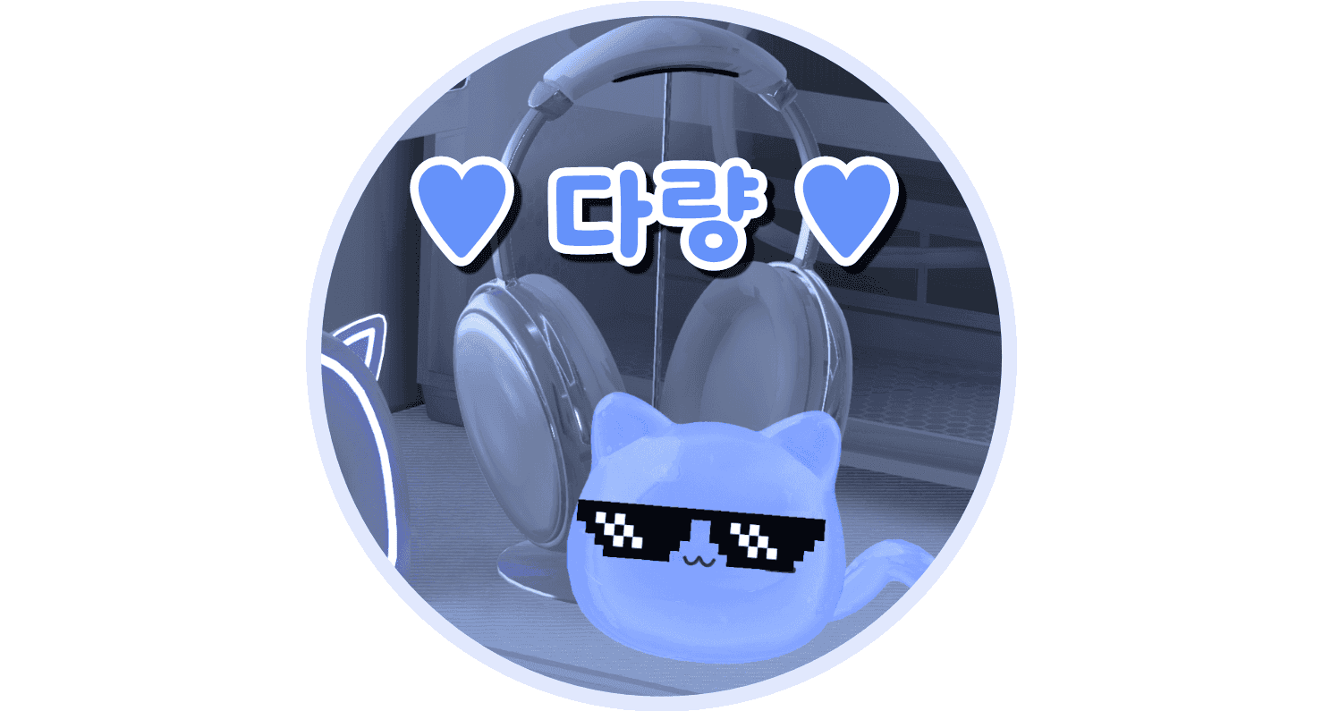 다량 프로필