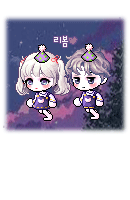 리봄~