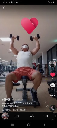 월드형