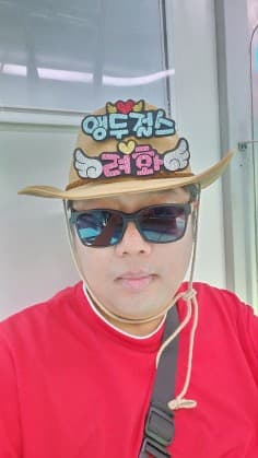 개꼬장