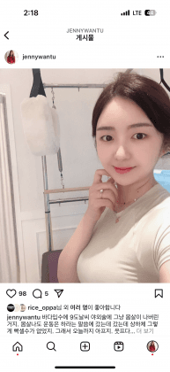 제니짠
