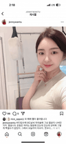 제니짠 프로필