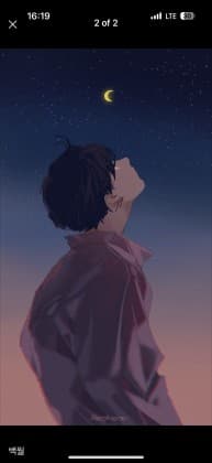 백월