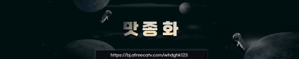 뚱종
