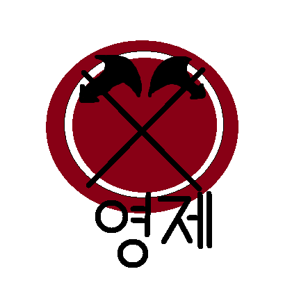 영제zz