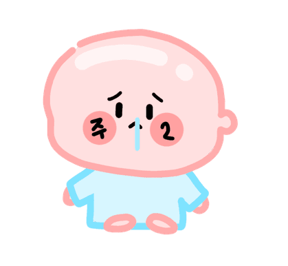 뀨르밍 프로필