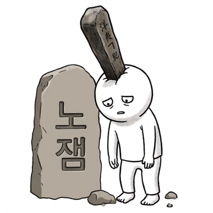 wjdaks8449 프로필