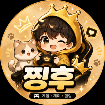 찡후