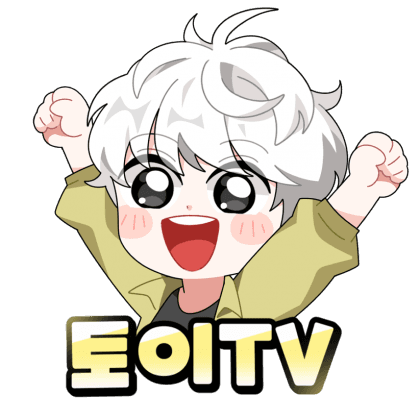 토이-_-