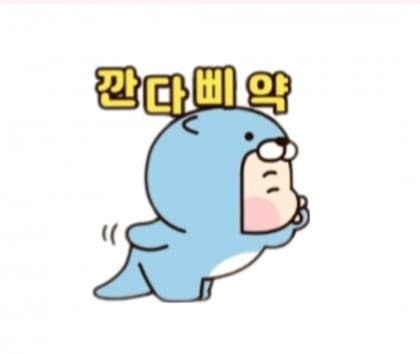 깐따삐야￥