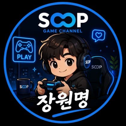 장원명