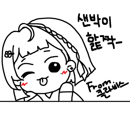 너만보는샌박 프로필