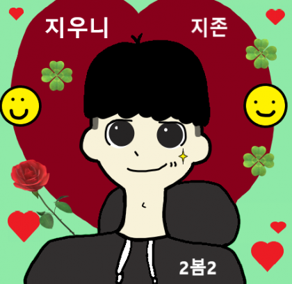 지존우니