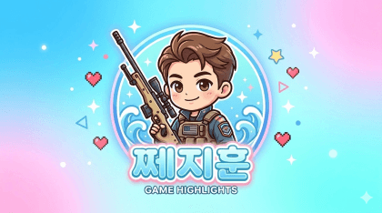 쩨지훈TV