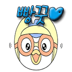 빵꿋♥