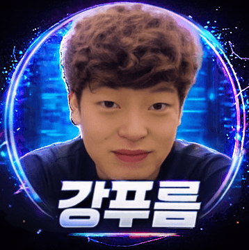 강푸름_^