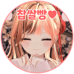 V8가솔밍엔진 프로필