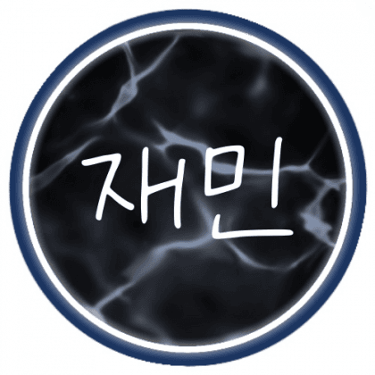 개재미