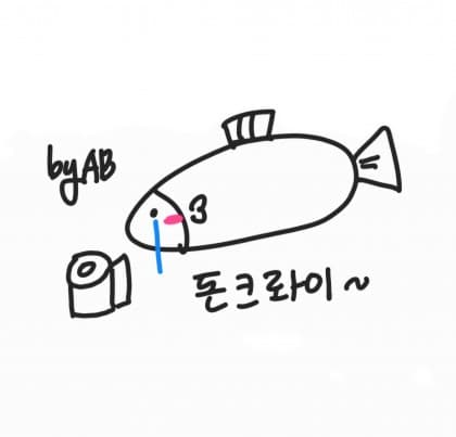 우럭전기구이 프로필